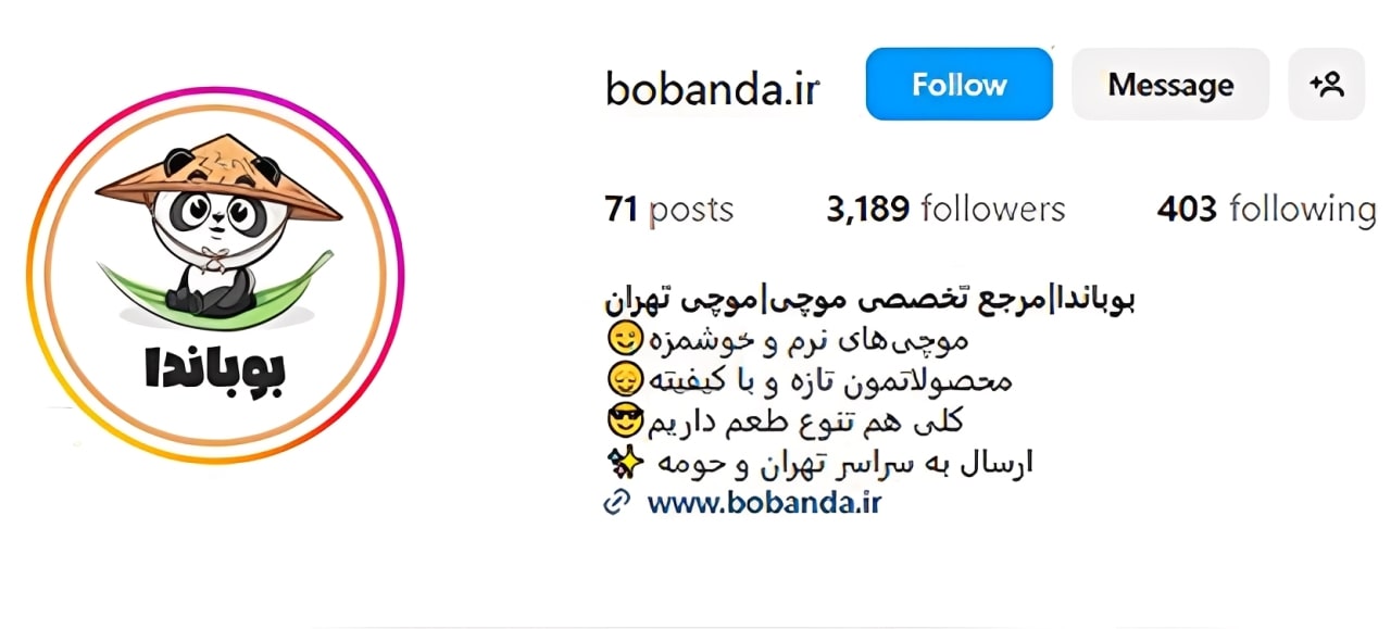 بوباندا معرفی بهترین موچی فروشی های تهران