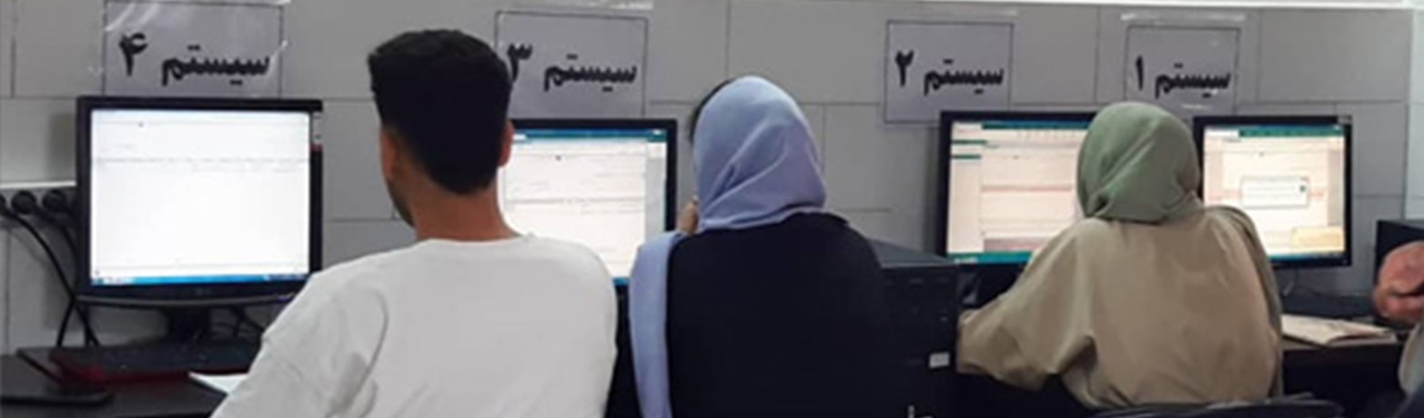 آموزشگاه دانا محاسبان امید