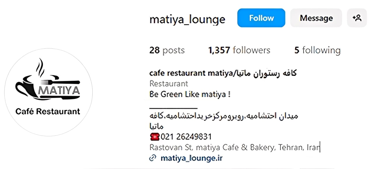 ماتیا کافه معرفی بهترین موچی فروشی های تهران