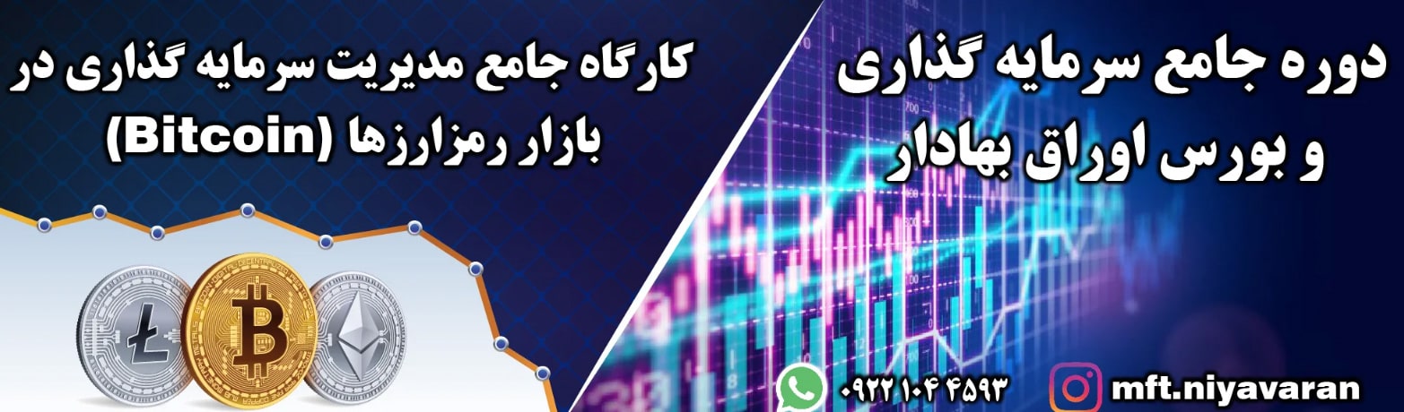 مجتمع فنی نیاوران