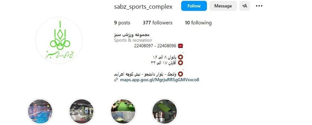 باشگاه بوکس مجموعه سبز ولنجک معرفی بهترین باشگاه های کیک بوکسینگ شمال تهران