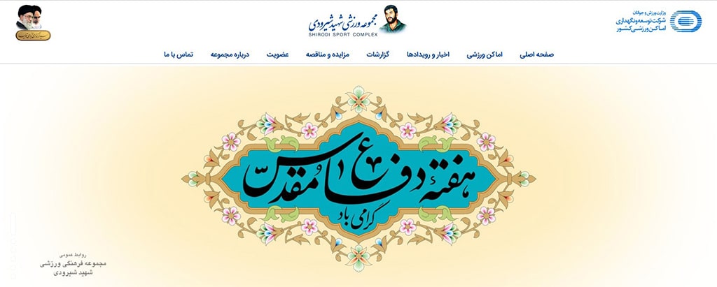 باشگاه بوکس شهید شیرودی معرفی بهترین باشگاه های کیک بوکسینگ شمال تهران