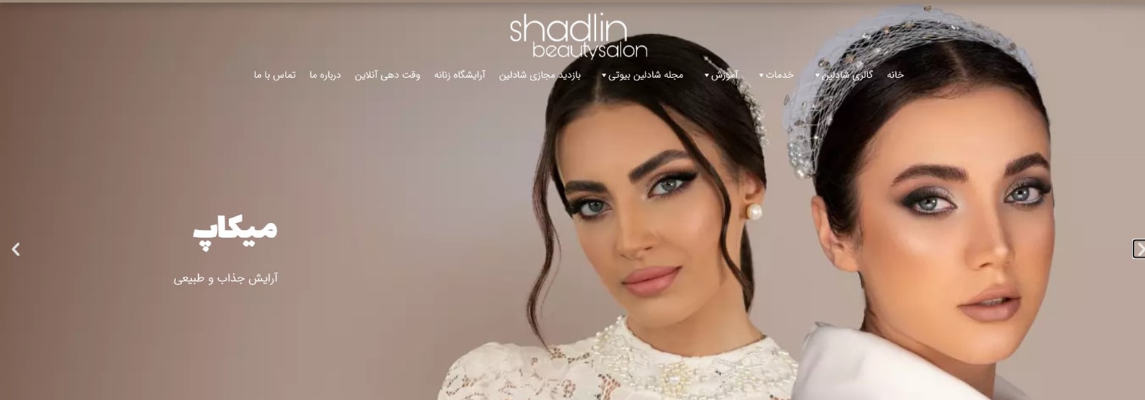 بهترین مراکز اکستنشن مو در غرب تهران