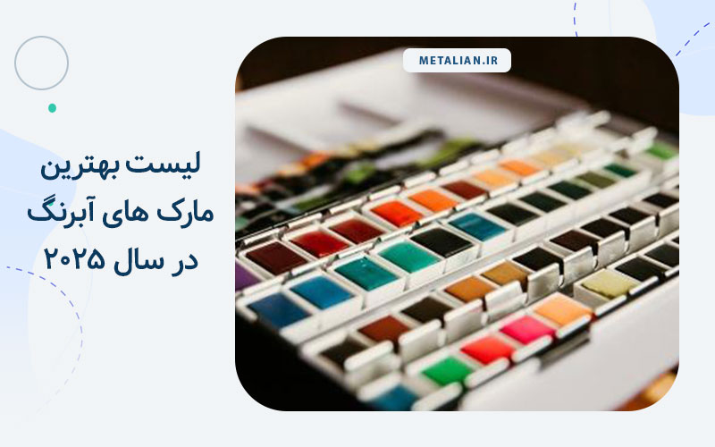 مارک آبرنگ
