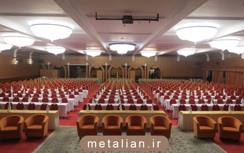 سالن همایش در تهران