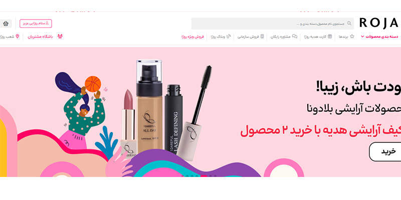 فروشگاه