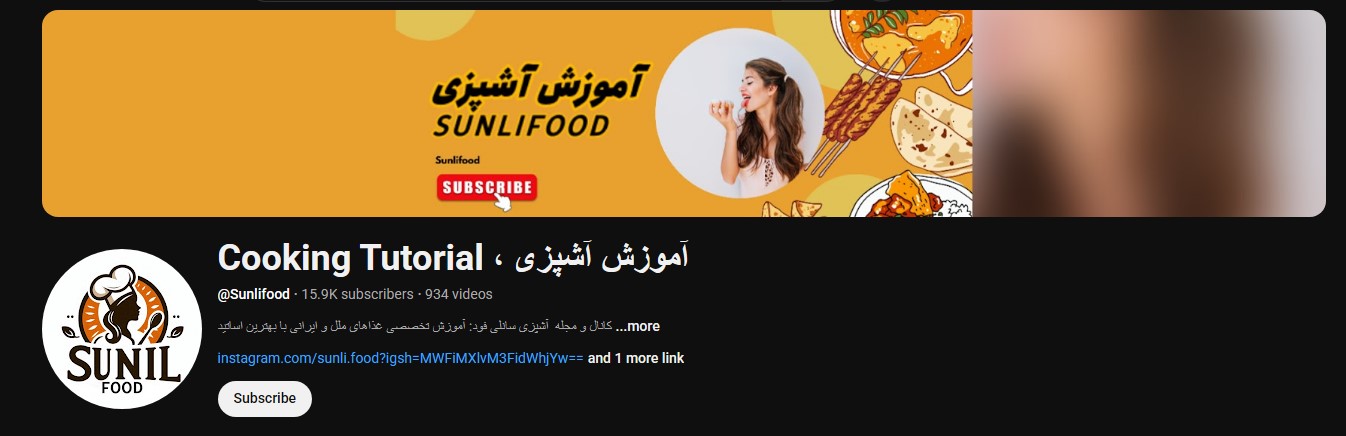 بهترین کانال یوتیوب آشپزی
