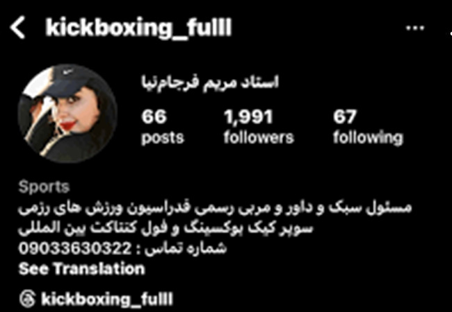 باشگاه تایم