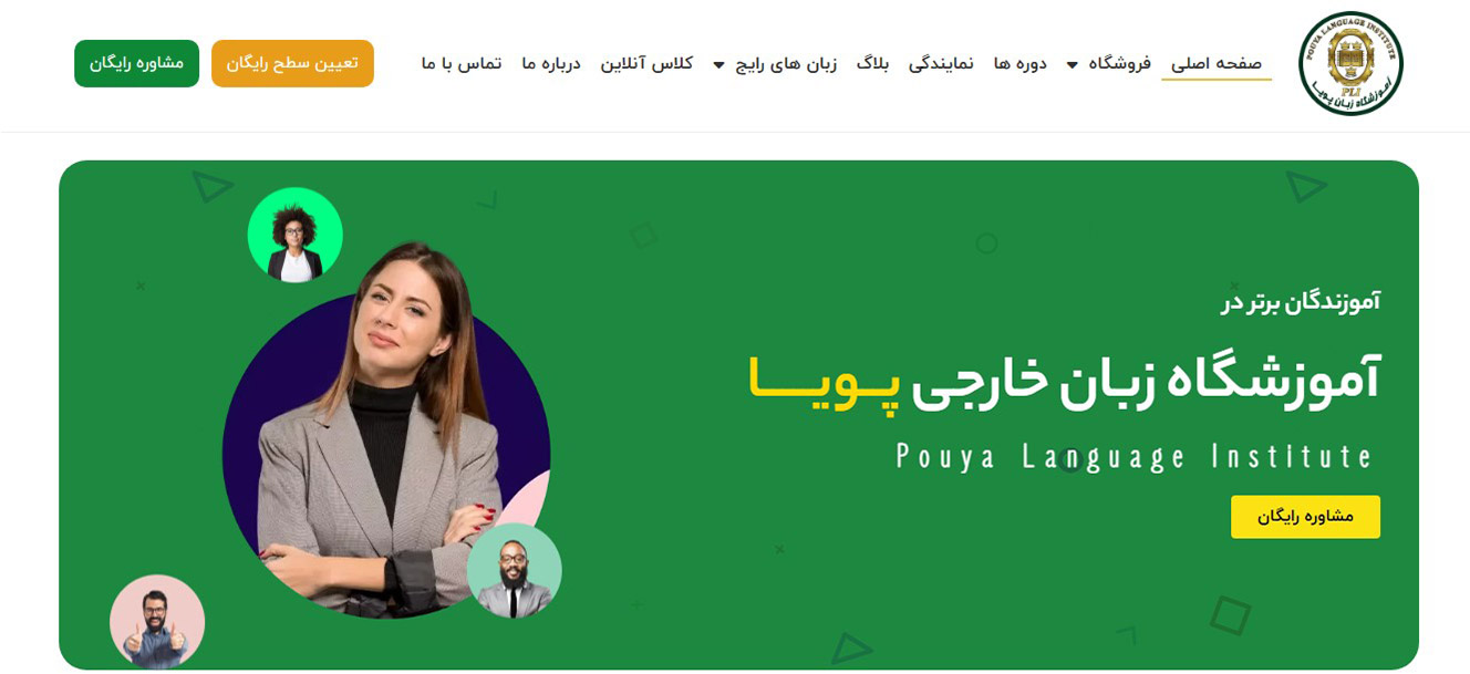 بهتربن آموزشگاه های زبان ایتالیایی در کرج