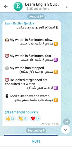 آموزش زبان