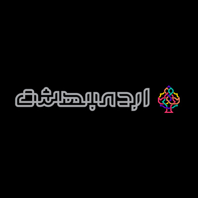 فروشگاه اردیبهشت