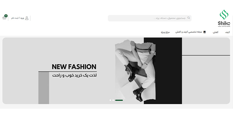 فروشگاه شیکو