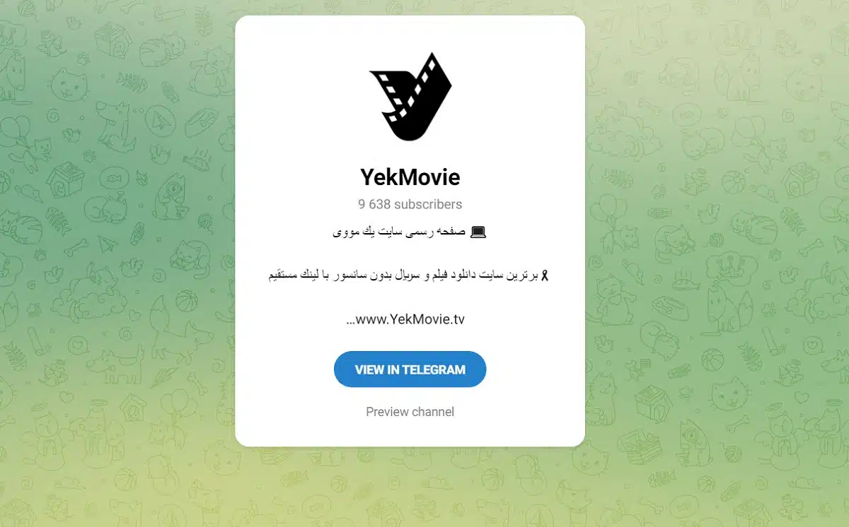 دانلود فیلم کانال تلگرام
