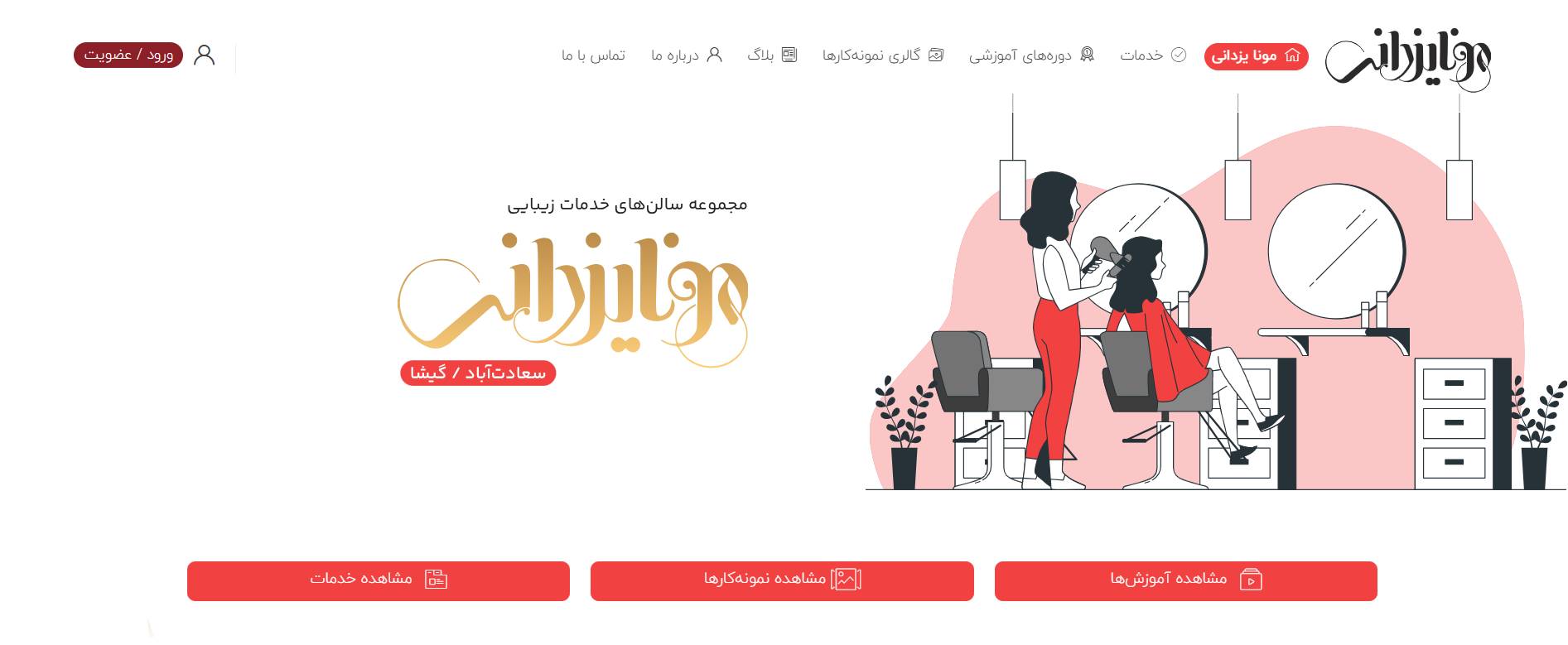 معرفی بهترین آموزشگاه های کاشت ناخن در تهران