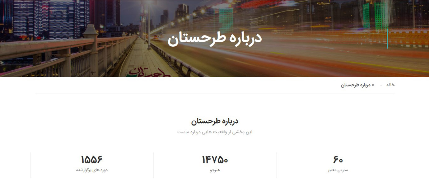 آموزشگاه انیمیشن سازی در تهران