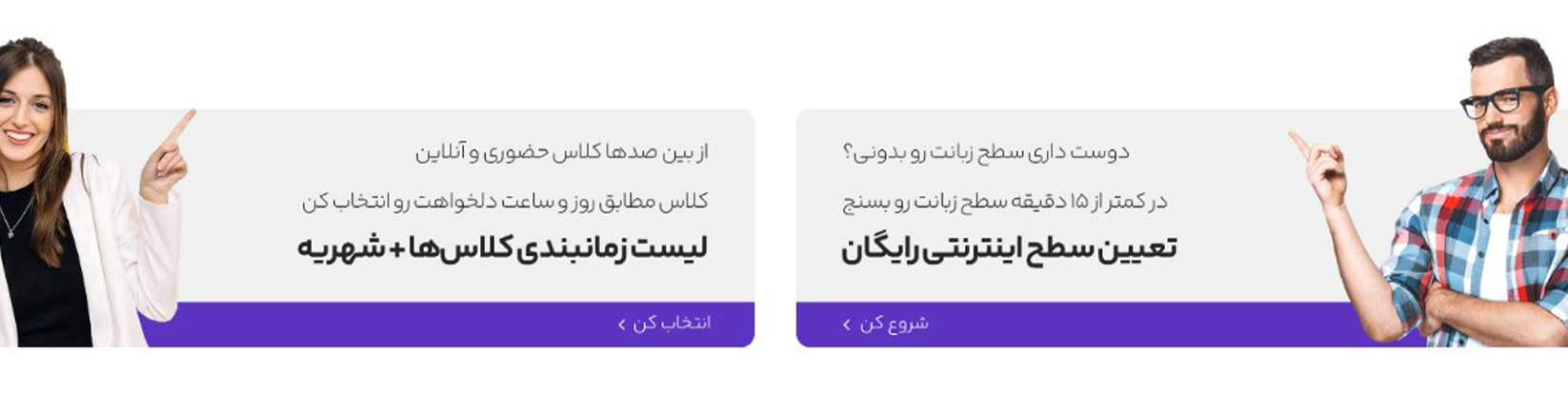 بهترین آموزشگاه های انلاین ایلتس