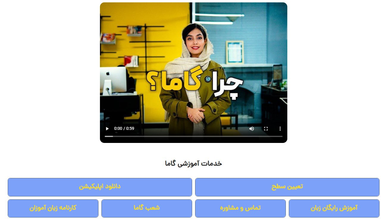 بهترین آموزشگاه های زبان انگلیسی در تهران