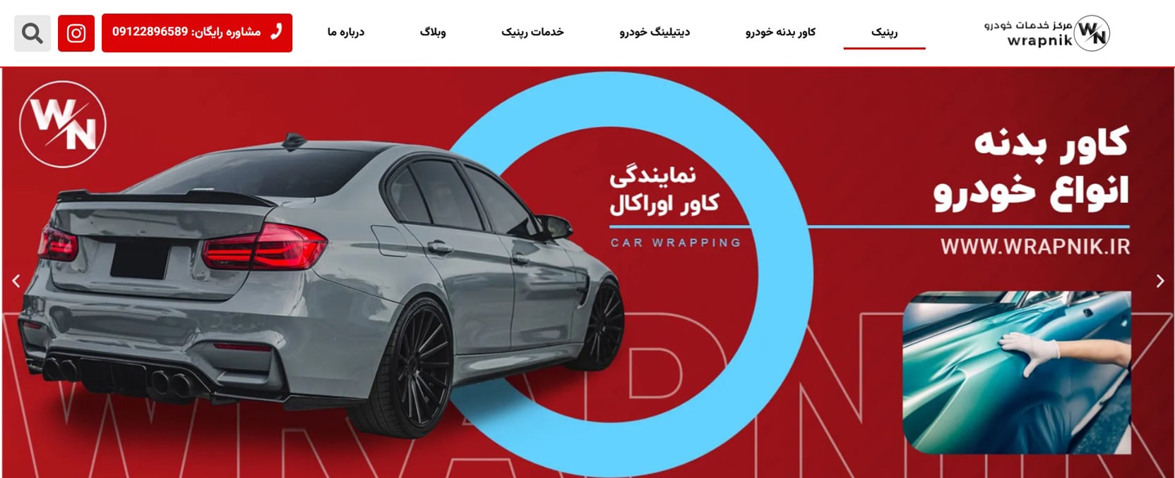 بهترین مرکز احیای رنگ خودرو در تهران