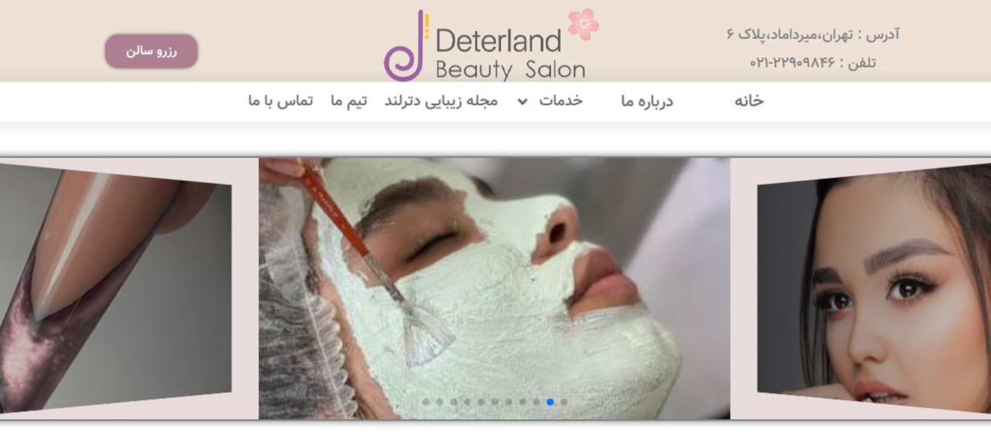 خدمات لیفت و لمینت مژه و ابرو در تهران