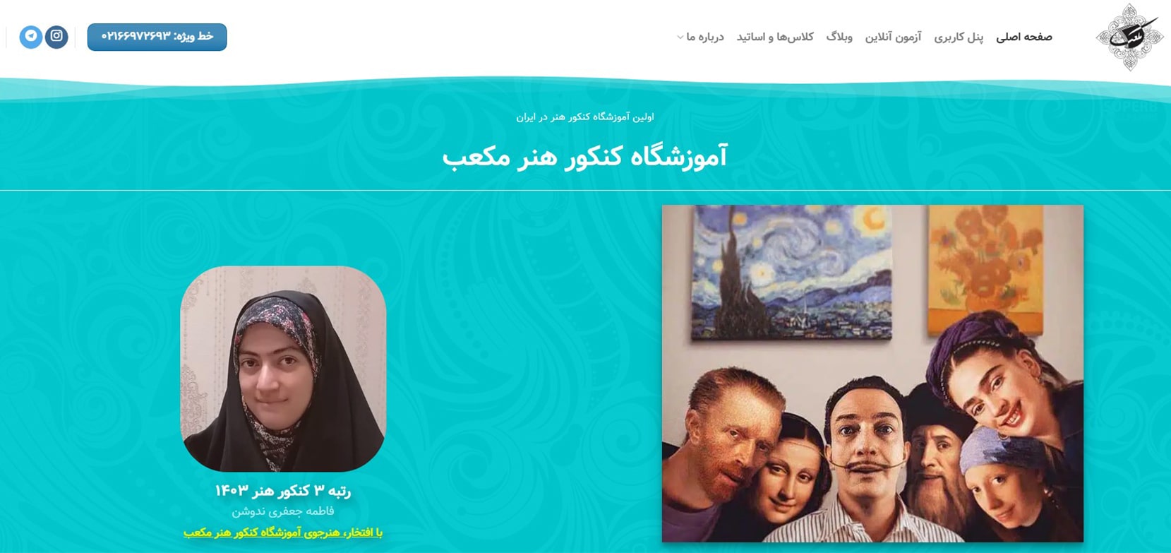معرفی بهترین آموزشگاه های کنکور برای قبولی در پزشکی