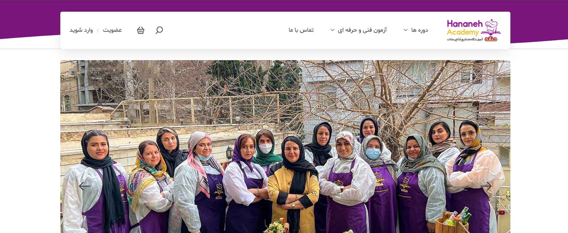 معرفی بهترین آموزشگاه های قنادی در تهران