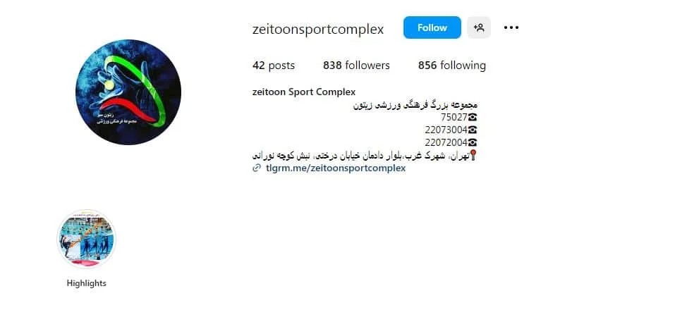 زیتون سبز