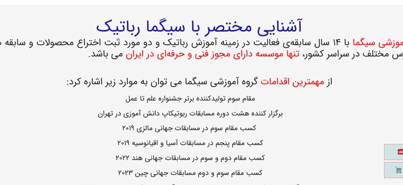 سیگما