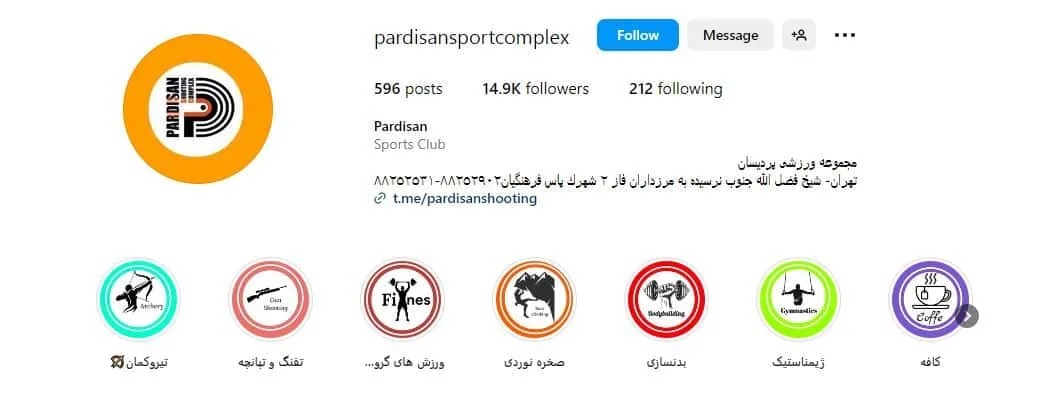 پردیسان