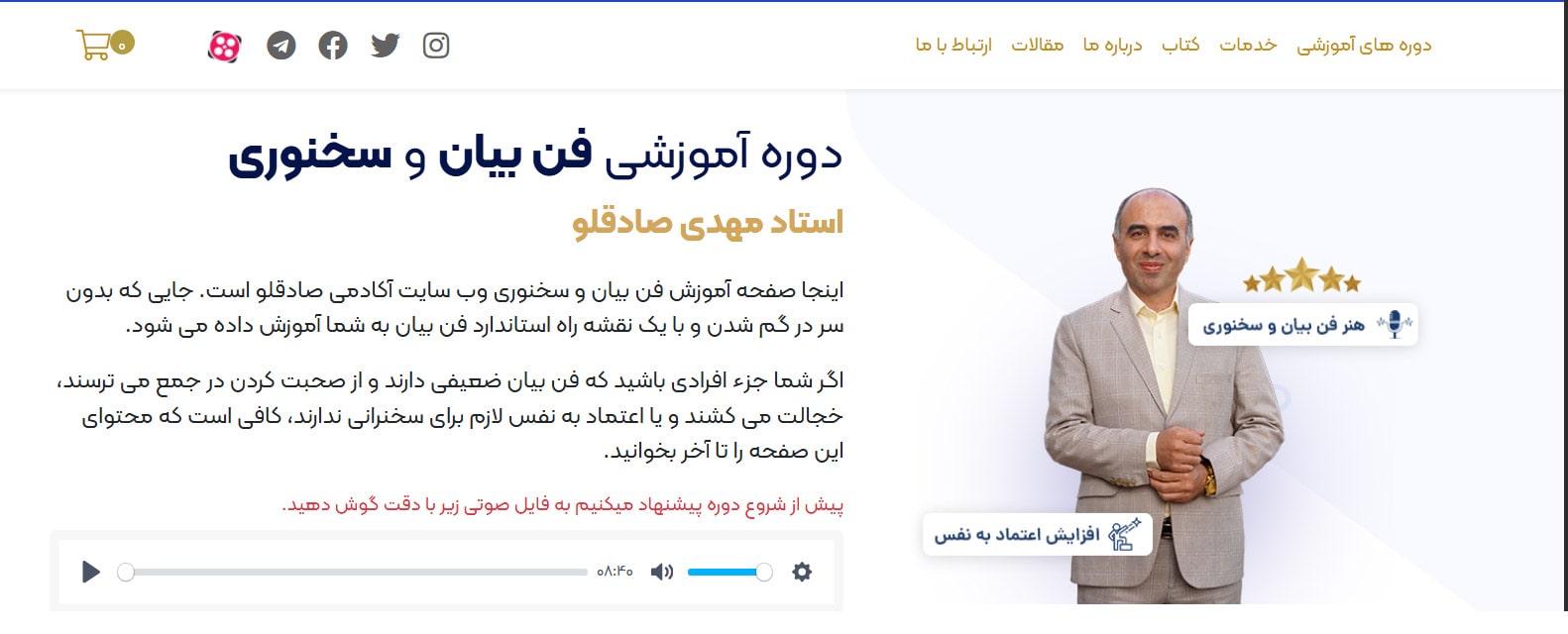مهدی صادقلو