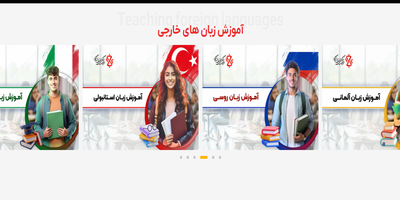 زبان نگار