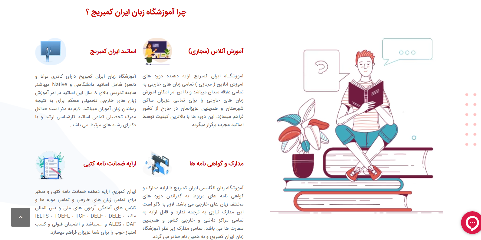 کمبریج