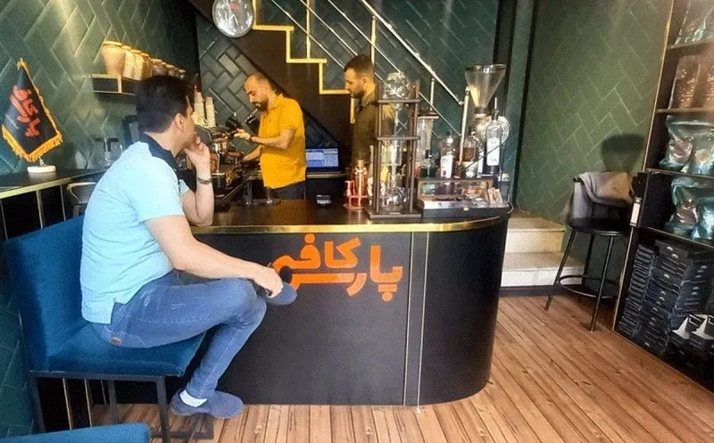 کافی پارس