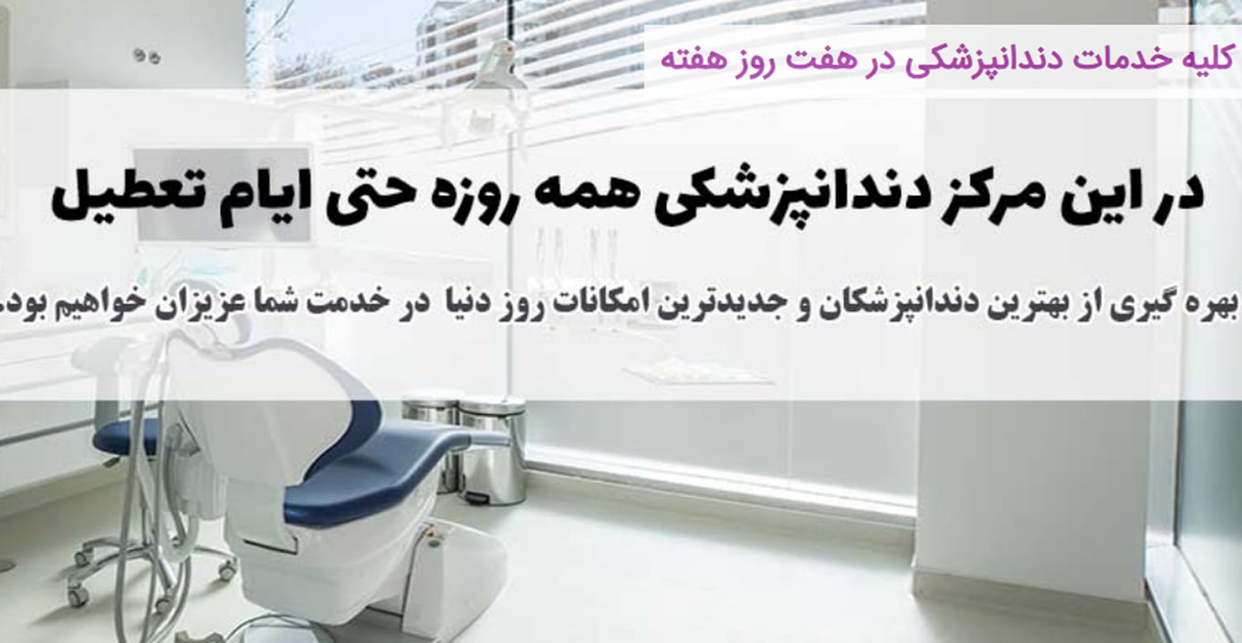 دکتر علی سجودی