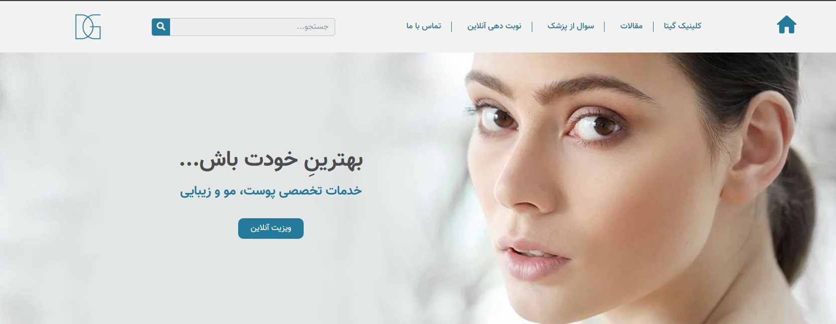 دکتر گیتا مجیدزاده معرفی بهترین دکتر کاشت مو در ولنجک تهران