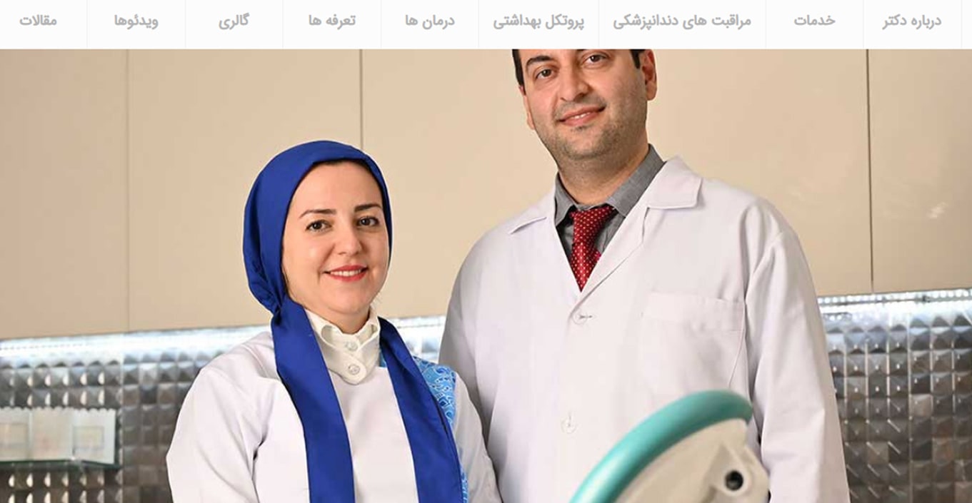 دكتر مهدى فهيمى هنزائى