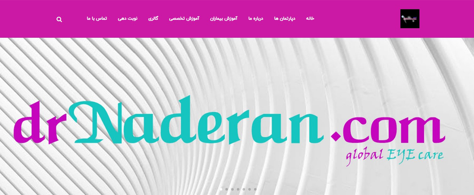 دکتر مرتضی نادران بهترین دکترهای جراحی لیزیک در تهران