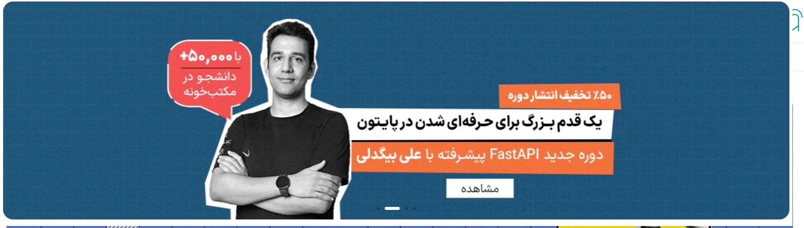 آموزشگاه مکتب خونه