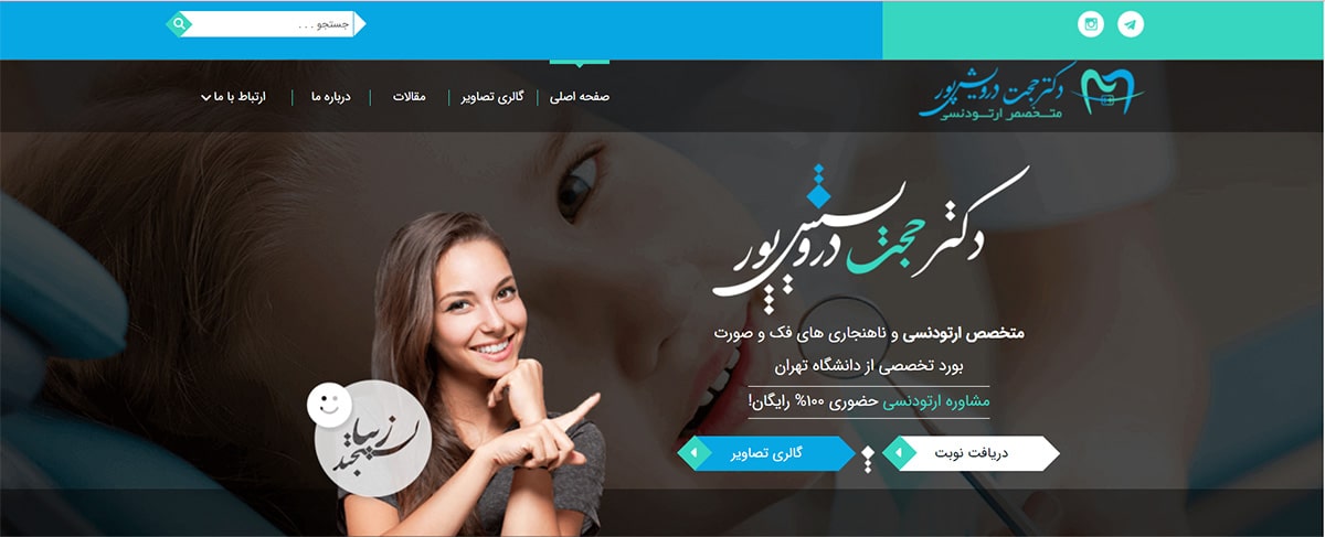 دکتر حجت درویش پورکاخکی