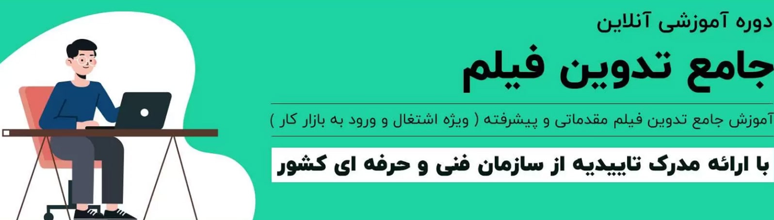 آکادمی وی یاد