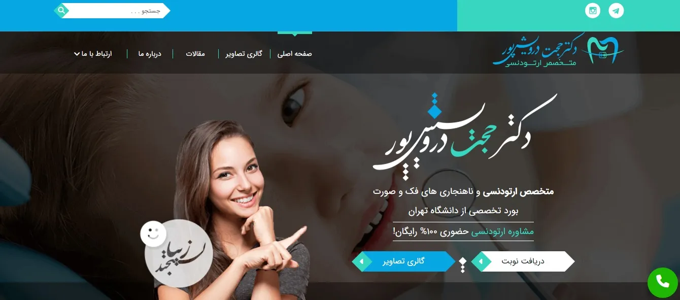 دکتر حجت درویش پور کاخکی