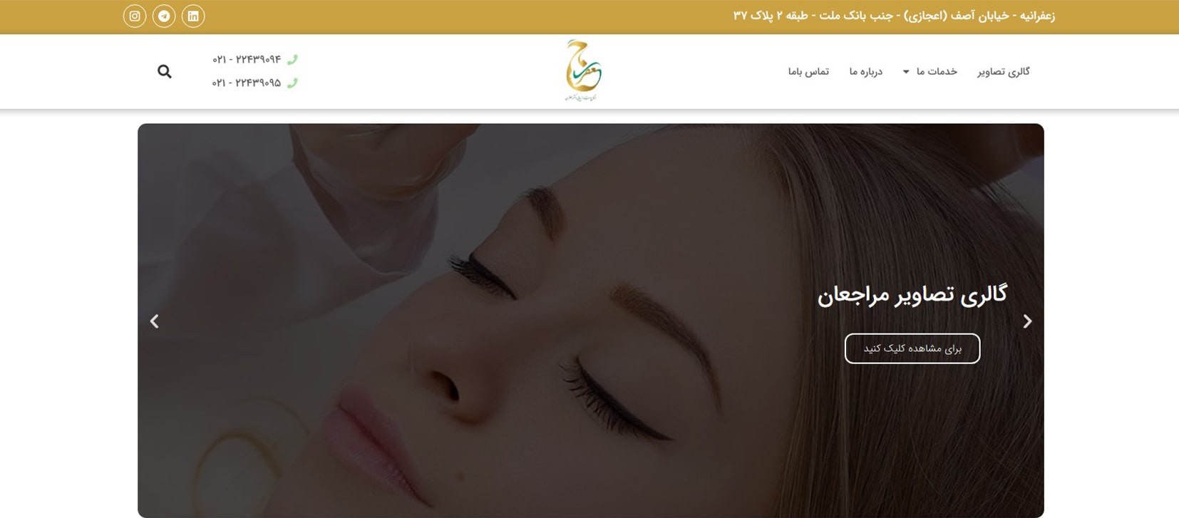 دکتر مسعود جعفری معرفی بهترین دکترهای کاشت ابرو در شمال تهران