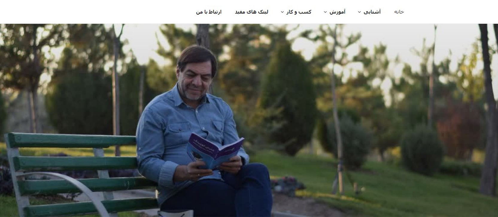 دکتر ناصر علیزاده معرفی بهترین دکترهای متخصص گوارش و کبد در تهران