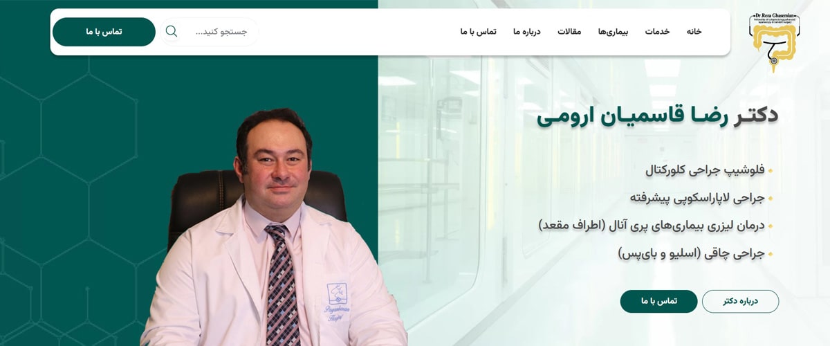 دکتر رضا قاسمیان ارومی