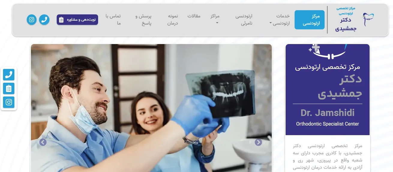 دکتر امیربابک جمشیدی