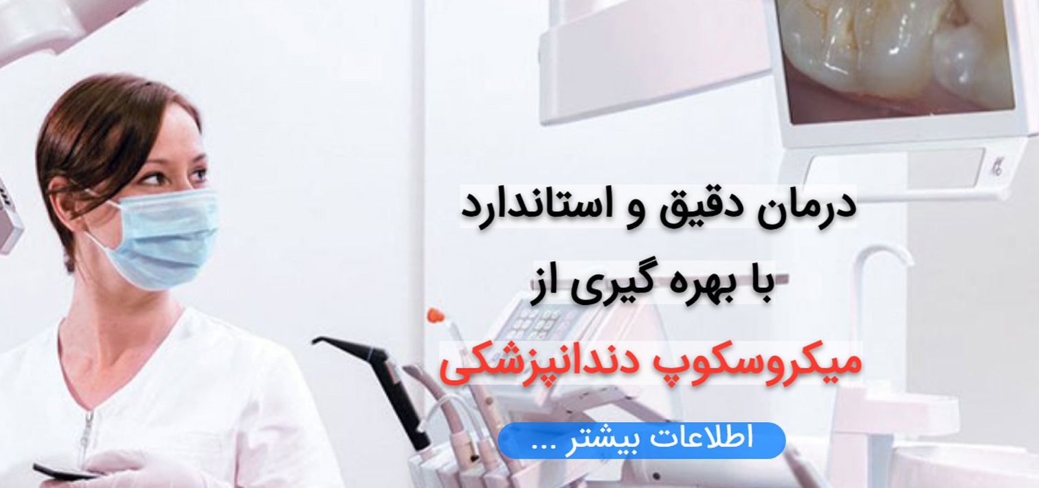 دکتر کاووس قاجار