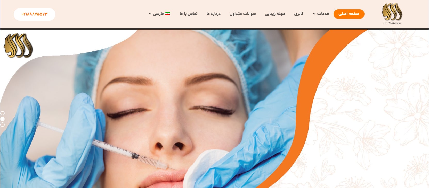 دکتر روزبه مباشر مقدم معرفی بهترین متخصصان لیفت با نخ در تهران