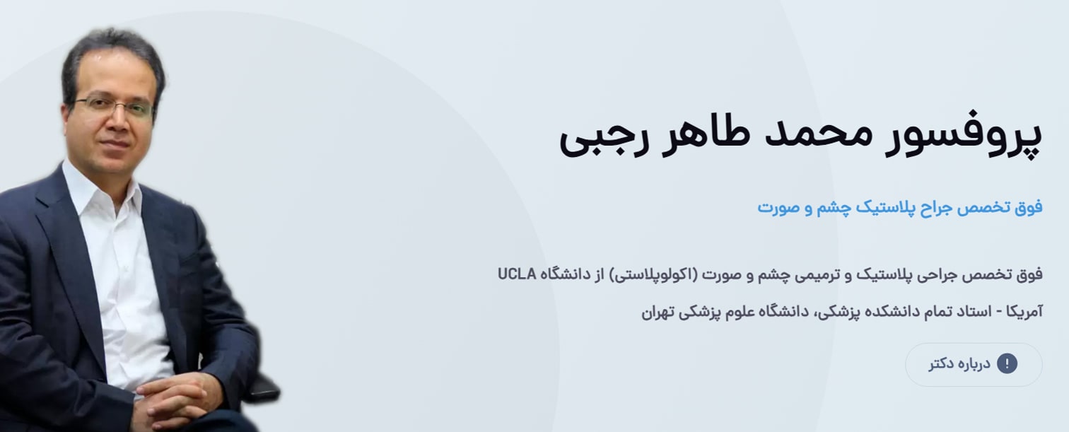 محمد طاهر رجبی